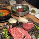은우식당