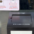 화반 방이점 이미지