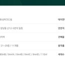 드림 시스템 이미지