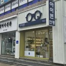 아이본안경원 이미지