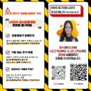 이계북로 이미지