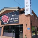 소사냥서오릉
