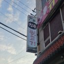 본가참숯뒷고기 | 울산 무거동 뒷고기 맛집 안가참숯뒷고기 다녀온 솔직후기