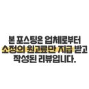 양평하녹 이미지