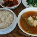 오렌지백반 이미지