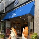 라리아 | 공덕 경의선숲길 비아살라리아, 소금빵 내돈내산 후기