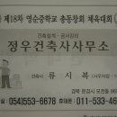 정우건축사사무소 - 부천시 원미구 길주로 276 | 정우건축사사무소