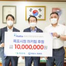 목포신항만운영 주식회사 이미지