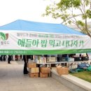 가자먹으로 이미지