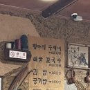 배가네흥동수제비 이미지