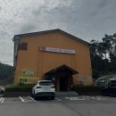 운배마루숯가마 | 용인 운배마루숯가마 | 용인 사우나 | 숯가마 | 초벌삼겹살 | 내돈내산