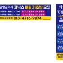 아이윌잉글리시