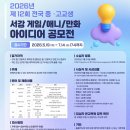 서강씨앤씨 네이버블로그