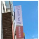 압구정;화실미술학원