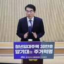 공공남부지사