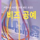 효성 출판사