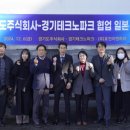 주식회사 성사