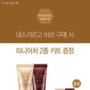 잇츠스킨가로수길