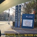 청담마을(4단지) | 양주 덕정동 청담마을4단지 코콤 비디오폰,직방 푸시풀 도어락 설치 후기