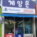게임몬 이미지