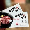 이엠환경시스템 - 중구 유천로 102 | 이엠환경시스템