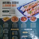 부송주공1 이미지