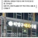 코로나에 동료 잃다…"故허영구 원장, 조용하고 성실했던 의사" 이미지