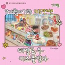 더멜로우키즈풀빌라 | 가평키즈펜션 5개월 6개월 아기랑 더멜로우키즈풀빌라 수영