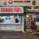 (주)해피베드 | 명동역 마사지 관리샵 해피마사지 솔직 후기