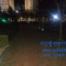 산철쭉어린이공원 이미지