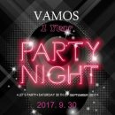 바모스 이미지