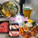 수암공영주차장 화장실 | [울산 공업탑 맛집 샤브샤브] 샤브르정원 울산남구점 주말방문 솔직후기