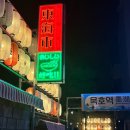 발한로3 이미지