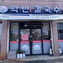 용산천변길1(용산동) 네이버블로그