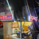 만나찹쌀도너츠