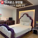 로그무인텔 네이버블로그