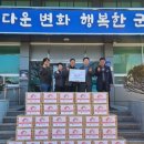 주식회사 보현 네이버블로그