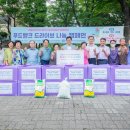 푸드뱅크