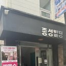 내몸사랑한의원 | 송파마사지 가락동체형관리 추천 내몸사랑 후기