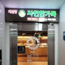 세븐일레븐 안양호계점 이미지