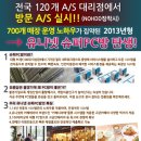 유니넷PC방 이미지