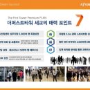 (주)세교기업 네이버블로그