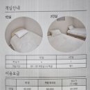 백의게스트하우스 네이버블로그