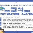 충주어린이청소년도서관 이미지