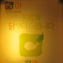 자담치킨모라점 이미지