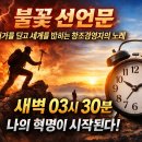 [6월 디지털배움터 6반] 스마트폰 완전정복 3 | 가난한 사람도 3년 안에 경제적 자유를 만드는 AI 시스템