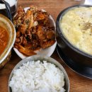 (주)더엔서 | 광화문 계란탕 달인 맛집 위치 정보(생활의달인 은둔식달)