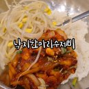 팔미낙지한마리수제비 | [천안불당동맛집] 팔미낙지한마리수제비와 낙지볶음정식 후기