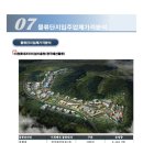롯데로지스틱스(주) - 이천시 | 롯데로지스틱스(주)