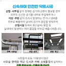 제영수정형외과의원 이미지